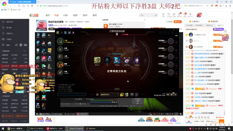 【2022-04-02 19点场】Ben4丶zz：峡谷打会王者局