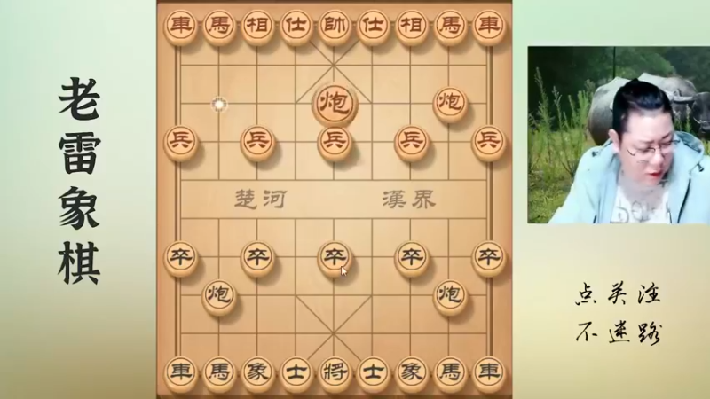 双炮封車，要封就封个彻底，让对手彻底出不来