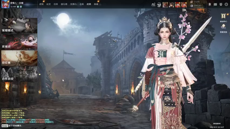 【2022-04-01 20点场】渝万丶零宝：玩骑兵的一天