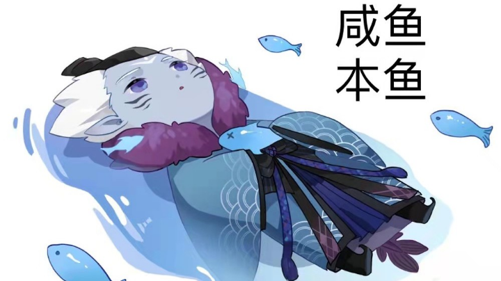 新的一天，新的悬赏寮结界地鬼觉醒