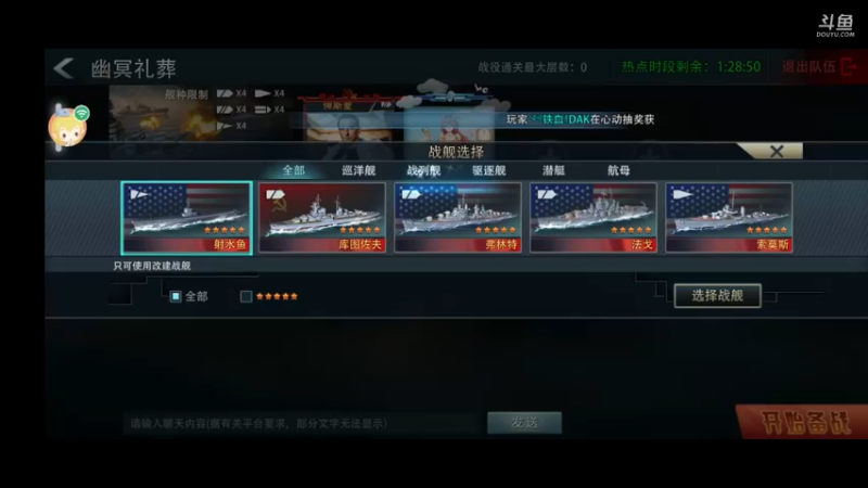 【2022-04-01 21点场】威猛168：单骠独饮去打野 ！！！