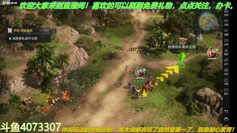 【2022-03-30 23点场】o莫羽寒：大叔来重返帝国！