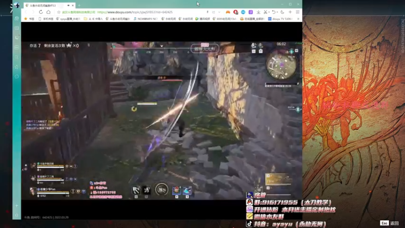 【2022-03-29 23点场】sysyu：sy：小可惜 决赛再加油