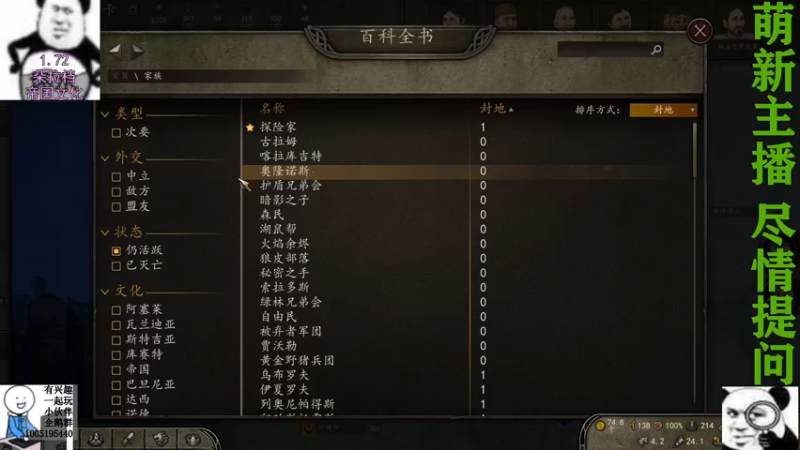 【2022-04-01 22点场】聂聂绝不空砍：歪锐英却思婷的直播