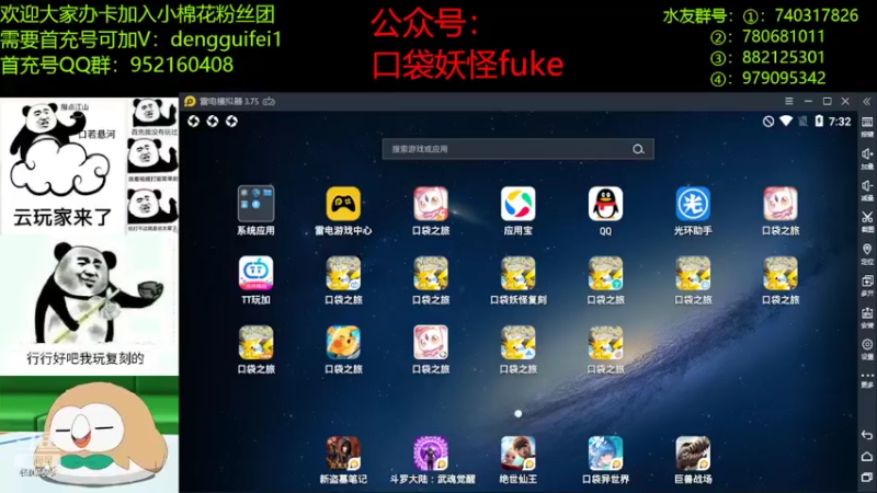 【2022-04-01 19点场】失眠君灬灬：今天送只Z。