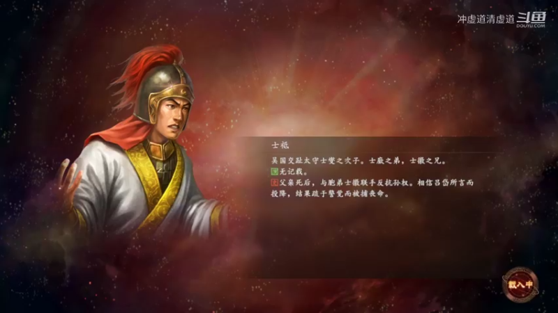 张鲁，开始攻打武威