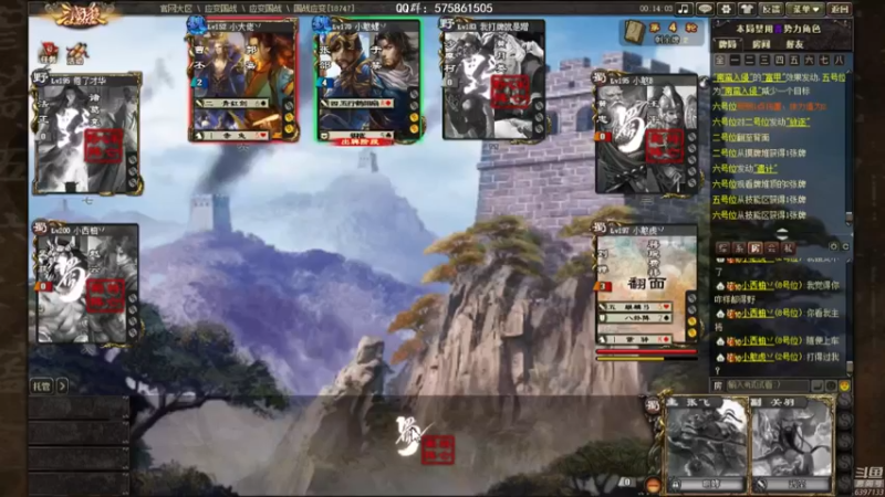 【2022-04-02 15点场】魏小仙女丷：魏国是信仰！