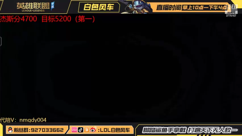 【2022-04-02 19点场】白色风车丶丶丶丶：宗师300点冲王者！马上国一杰斯！