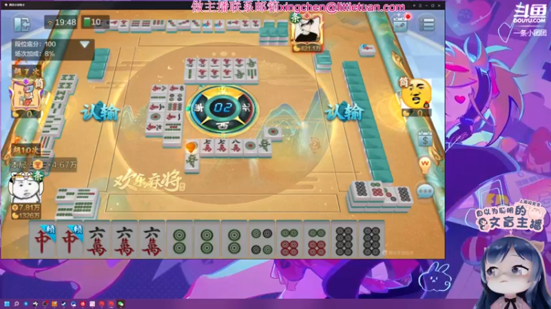 【2022-04-02 19点场】一条小团团OvO：直播间 四周年啦~~