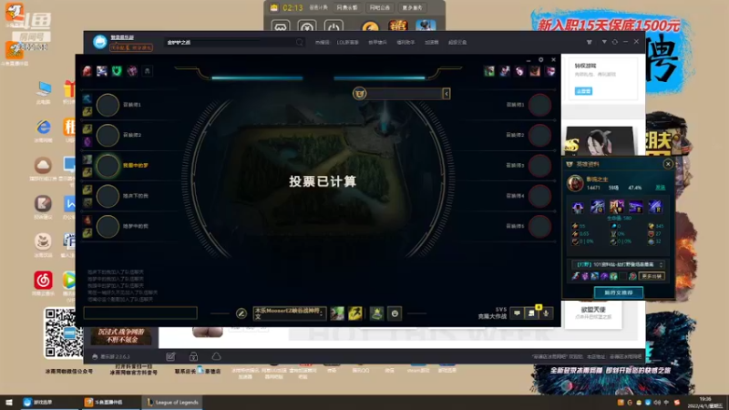 【2022-04-01 19点场】我是一个逗比呀：录着好玩的，自己看