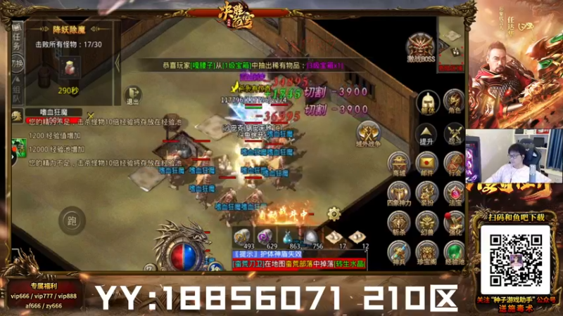 【2022-04-02 00点场】徐开心呢：FPP嘎嘎乱杀