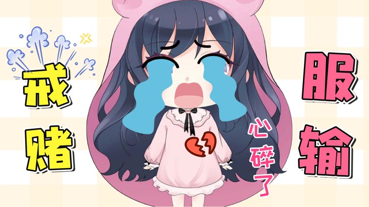 一胡牌别人就自摸，真是美好（疯掉）的一天，哈哈哈哈~