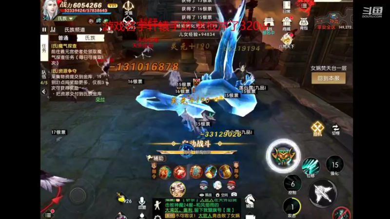 【2022-04-02 14点场】小鱼小鱼吃虾米：二台：轩辕手游玩玩~