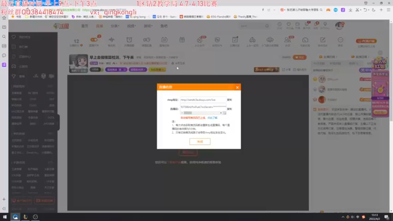 【2022-04-02 13点场】杀神丶晴空：一区大师300分虐菜，练一下重装战士！