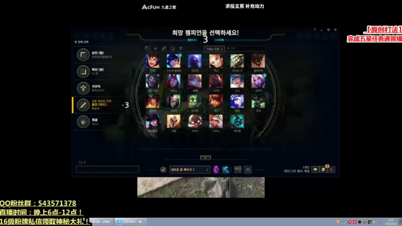 【2022-04-02 00点场】熊猫大G：送死流老司机韩服0-20孤独Carry！