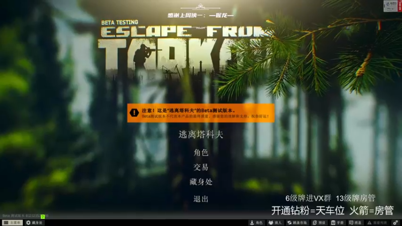 【2022-04-02 10点场】王浩天儿：【404/72级】人未尽，杯莫停。