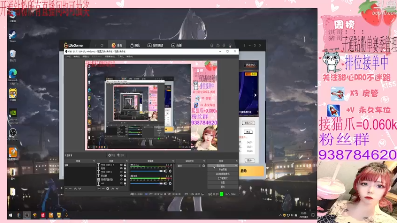 【2022-04-01 19点场】甜心pro：全区排位/开通钻粉和续费送荣耀