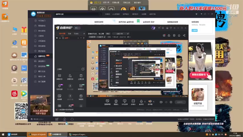 【2022-04-01 17点场】我是一个逗比呀：录着好玩的，自己看
