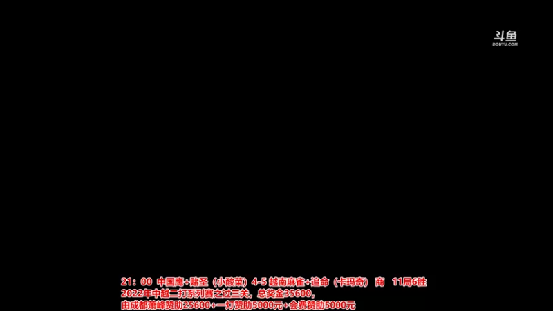 【2022-04-02 00点场】罗马协会：罗马复兴巅峰对决