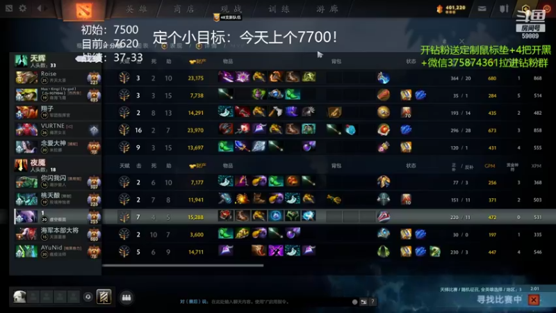 【2022-03-31 20点场】亚瑟归来丶：老年carry冲8K！