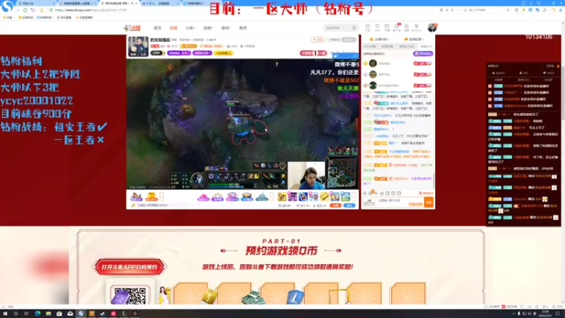 【2022-03-31 22点场】小南阳aks：世界第一阿克尚挑战上各区王者