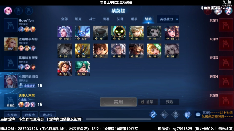 【王者荣耀】国服万场猴王宅哥的精彩时刻 20220402 09点场