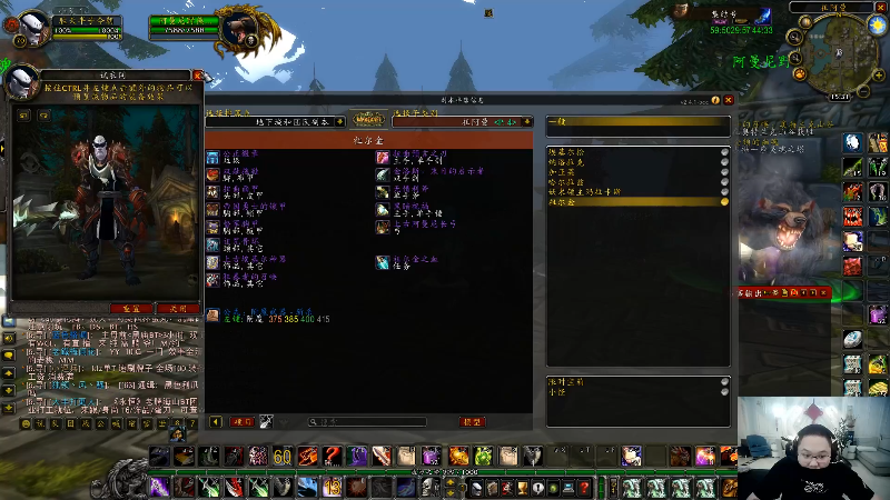 我在斗鱼看即将拥有人鱼线的PDD直播英雄联盟