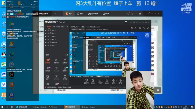 【2022-04-02 13点场】山有木兮木无期丶：恕瑞玛大乱斗2=5