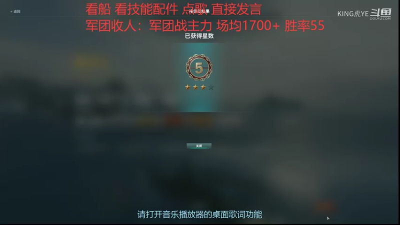KING虎YE的精彩时刻 20220331 22点场