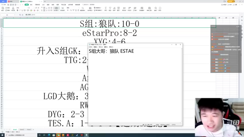 【2022-04-01 20点场】YTG丶落幕：微信区五排百星车