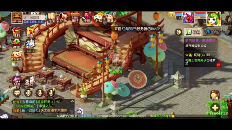 【2022-04-01 22点场】源神様：心痛的修勾