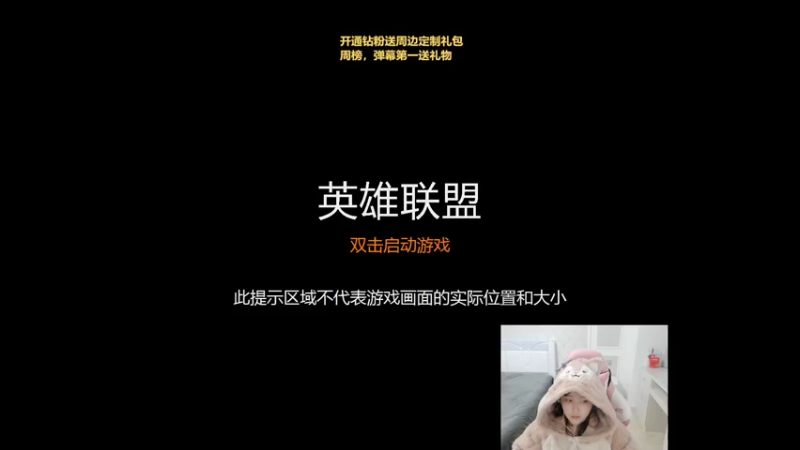 【2022-04-02 21点场】萌面酥：单排上700分冲鸭！！(#^.^#)