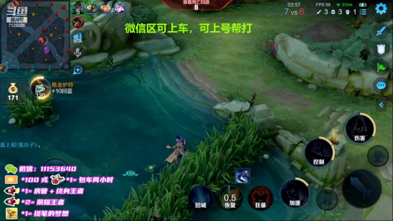 【2022-04-01 22点场】HK提笔：荣耀5排带粉冲百星挑战一把不输
