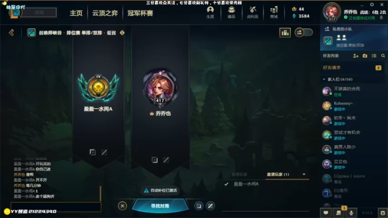 【2022-04-02 14点场】迪丽乔巴：【小奶团】今日必上黄金二 •ᴗ•