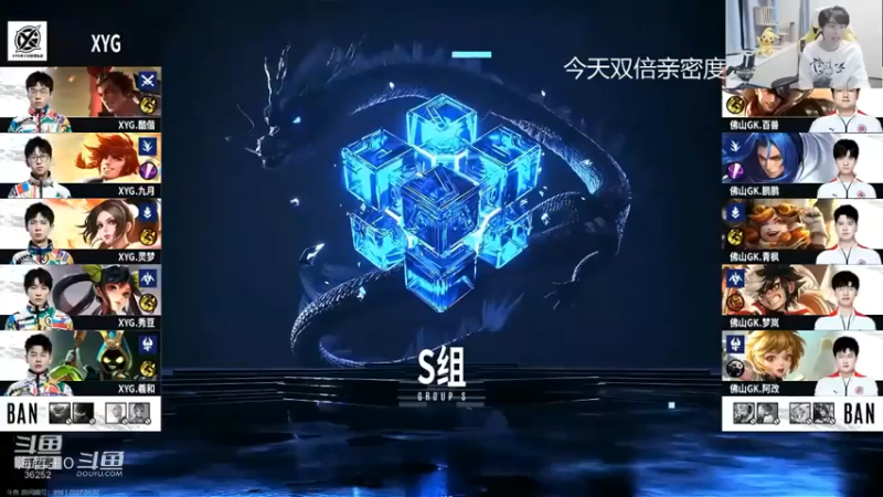 【KPL赛事】Gemini：GK前期太烂错失时机！导致XYG后期碾压