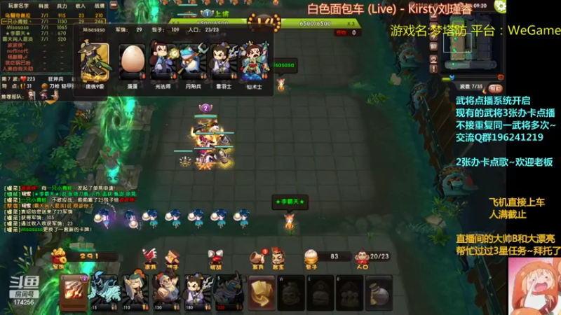 【2022-04-01 21点场】皮小乌：乌：出现吧~皮卡乌！