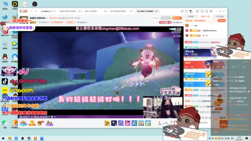 【2022-04-01 21点场】团团家可爱的B：【小奶团】打卡首选上车券哦