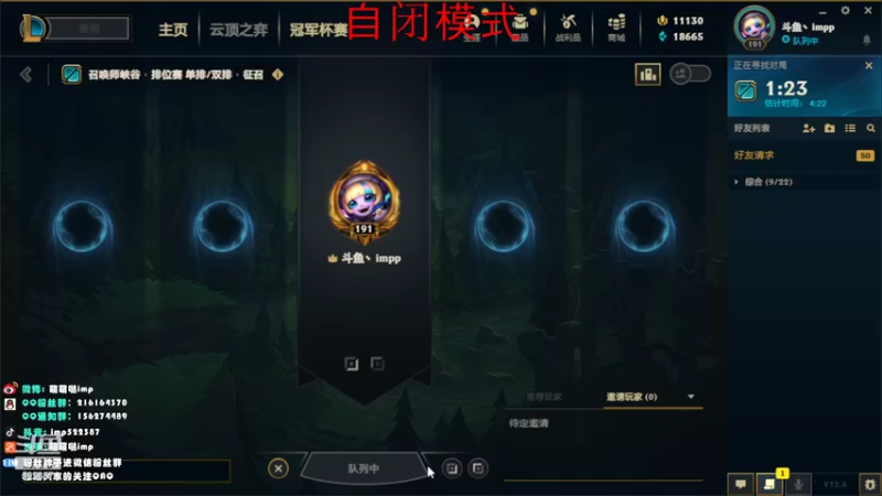 【2022-04-02 01点场】impOUO：来打工了。。。。。。。。