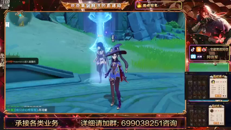 【2022-03-29 22点场】阿信军：出头达人！无解版本上分调号CBG挑号