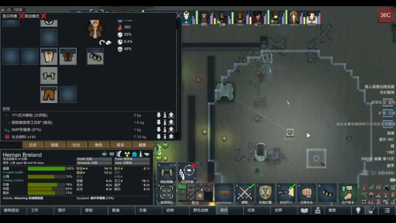 【2022-04-01 14点场】雨龙哉：环世界 崩盘之人菜瘾大