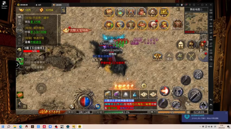 【2022-04-02 02点场】金甲EzNpc：和 谐 友 爱 不 压 力