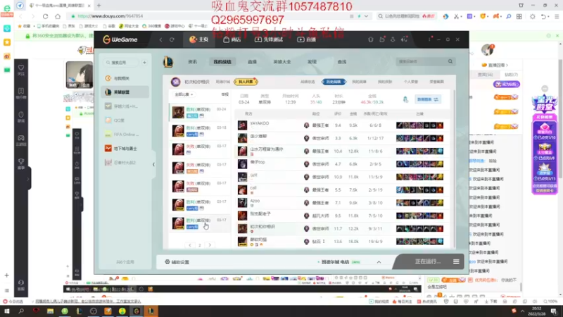 【2022-03-28 20点场】十一吸血鬼ovo：上单吸血鬼小课堂开课了
