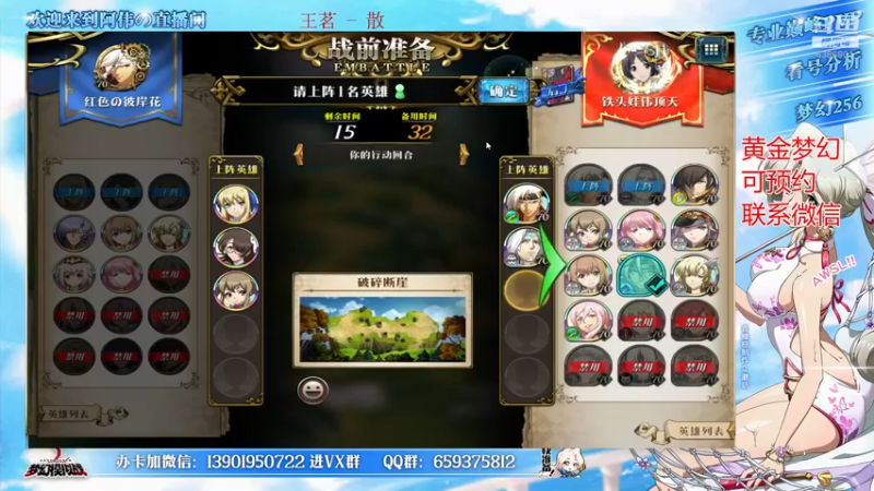【2022-03-31 00点场】炎帝欧光：关了20多天了！我太难了555