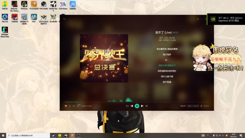 【2022-04-01 16点场】李谦愿：我是懒狗！8674137