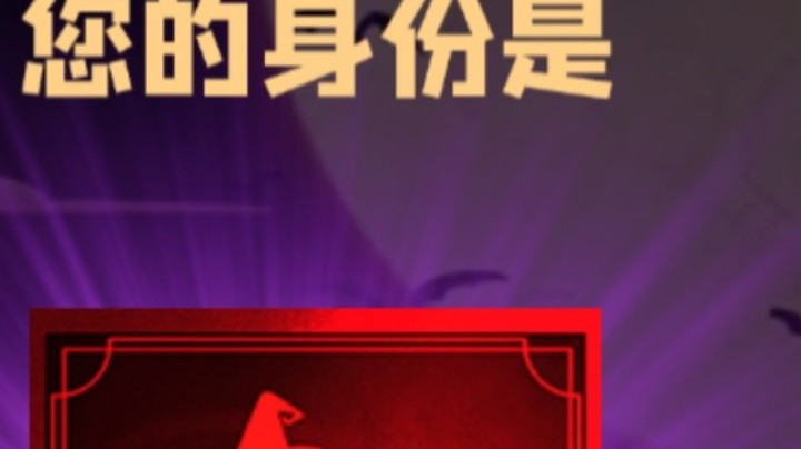石像鬼女巫