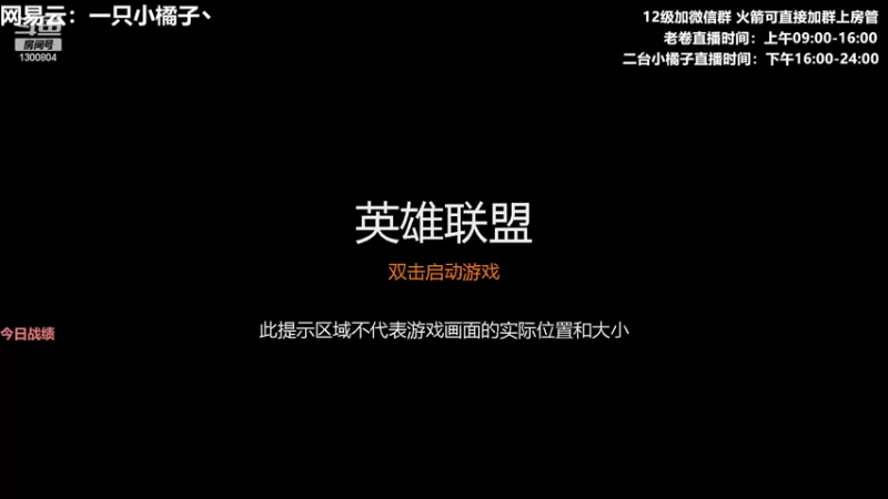【2022-04-02 16点场】卷子丶：双倍亲密度，双倍上限，晚上7点比赛，冲！