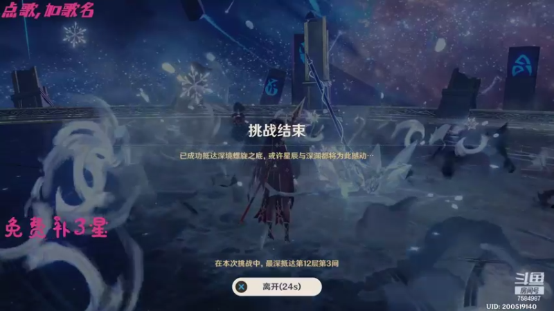 【2022-04-01 12点场】Corgi酱紫：鬼鬼代播 免费帮补三颗星喔