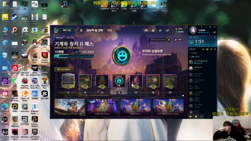 【2022-04-02 11点场】普朗东丷：韩服从零冲王者！