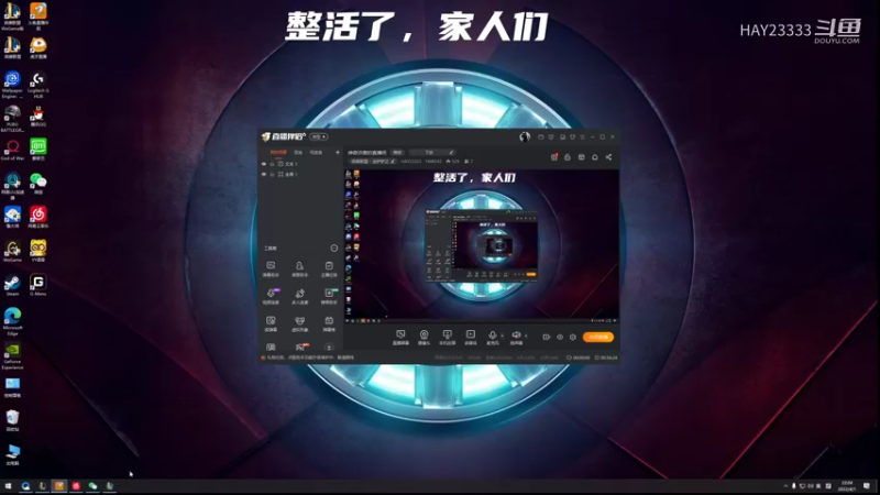 HAY23333的精彩时刻 20220401 22点场