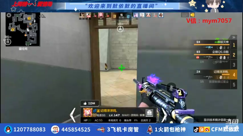 【2022-04-01 23点场】默依默：【卡房管一起上枪神】